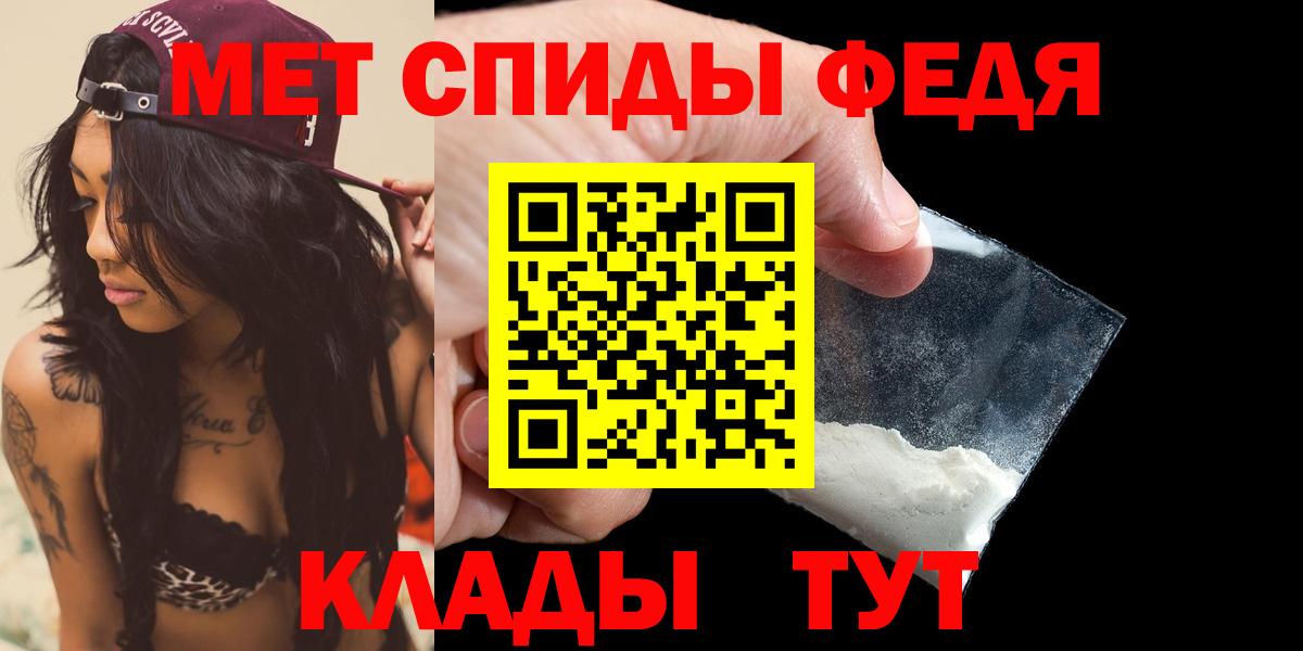 АМФЕТАМИН Premium  Amphetamine  Сыктывкар  Вход с VPN 