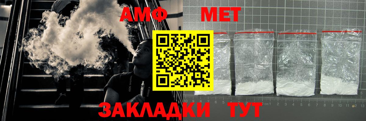 Amphetamine Premium Сыктывкар