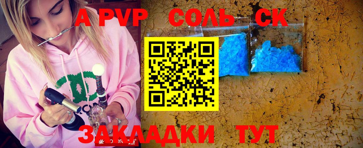 Гашиш  ГАШ  Сыктывкар  Марихуана  НБОМе  Меф МЯУ МЯУ   Вход с VPN 