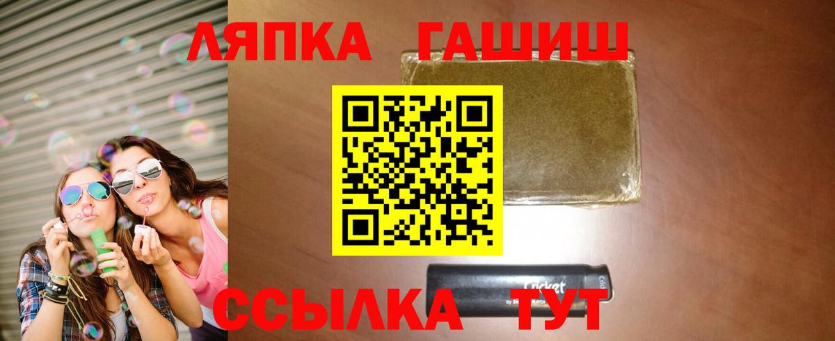 Гашиш 40% ТГК Сыктывкар