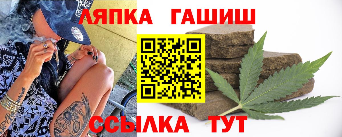 ГАШИШ Изолятор  Вход с VPN  Сыктывкар 