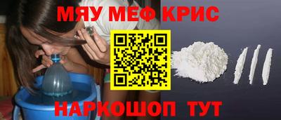 кокаин перу Малгобек