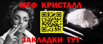 кокаин перу Малгобек
