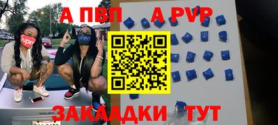 кокаин перу Малгобек