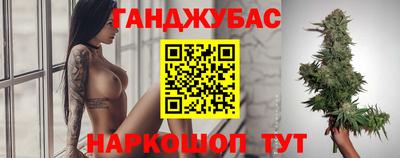 кокаин перу Малгобек
