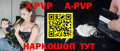 кокаин перу Малгобек