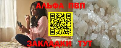 кокаин перу Малгобек
