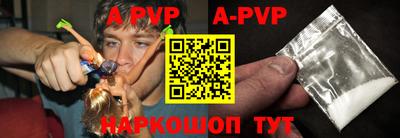 кокаин перу Малгобек