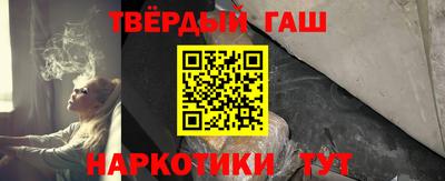 кокаин перу Малгобек