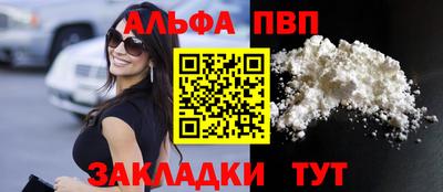 кокаин перу Малгобек