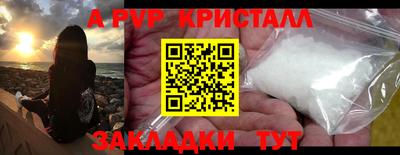 СК Мариинск
