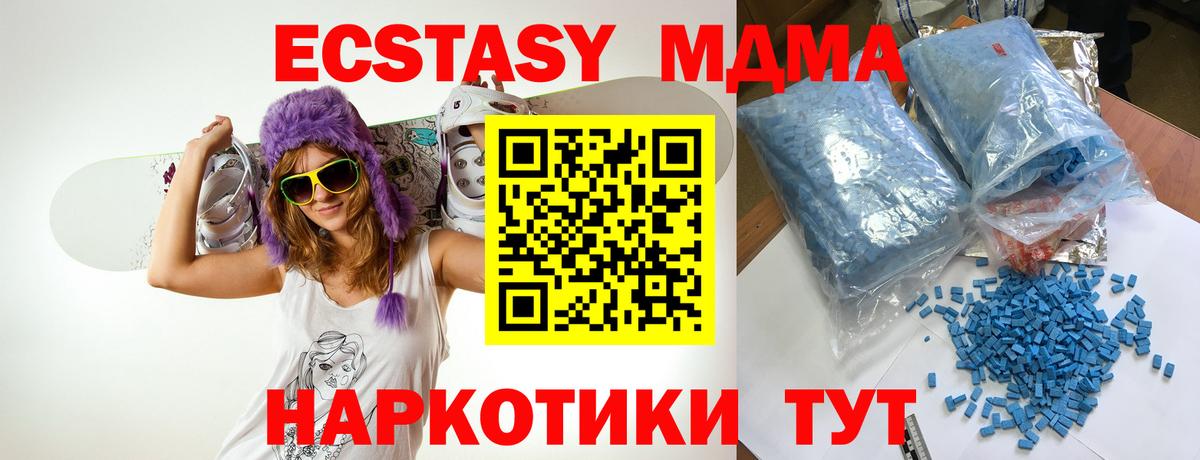 MDMA молли  МДМА молли  Сыктывкар  Вход с VPN 