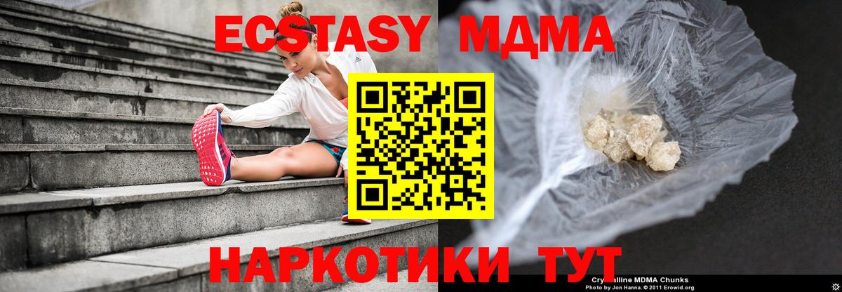 МДМА VHQ Сыктывкар