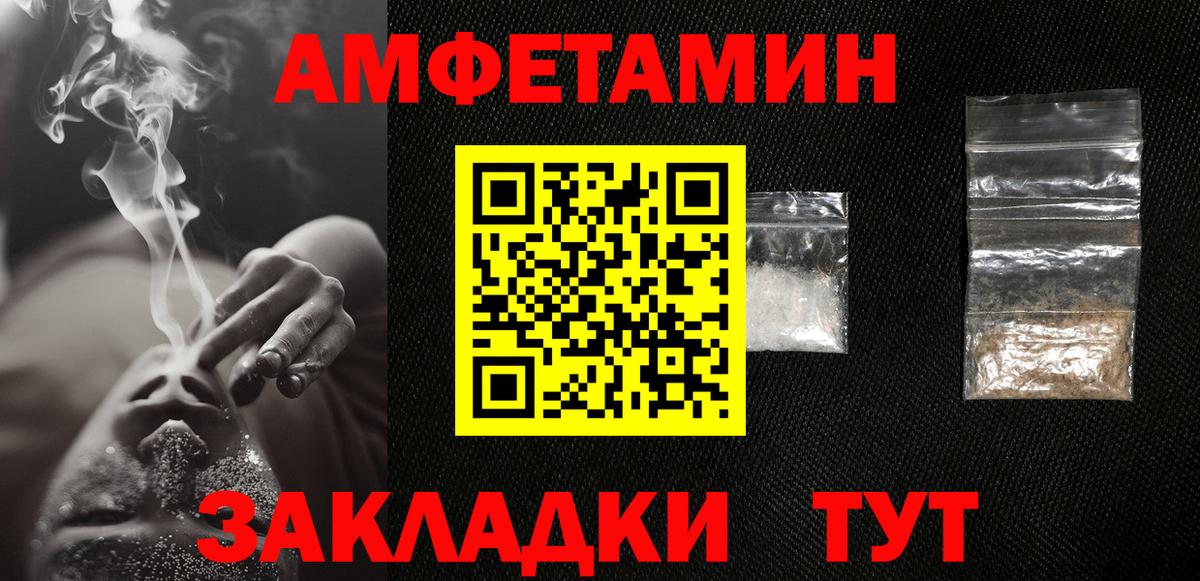 Первитин винт Сыктывкар
