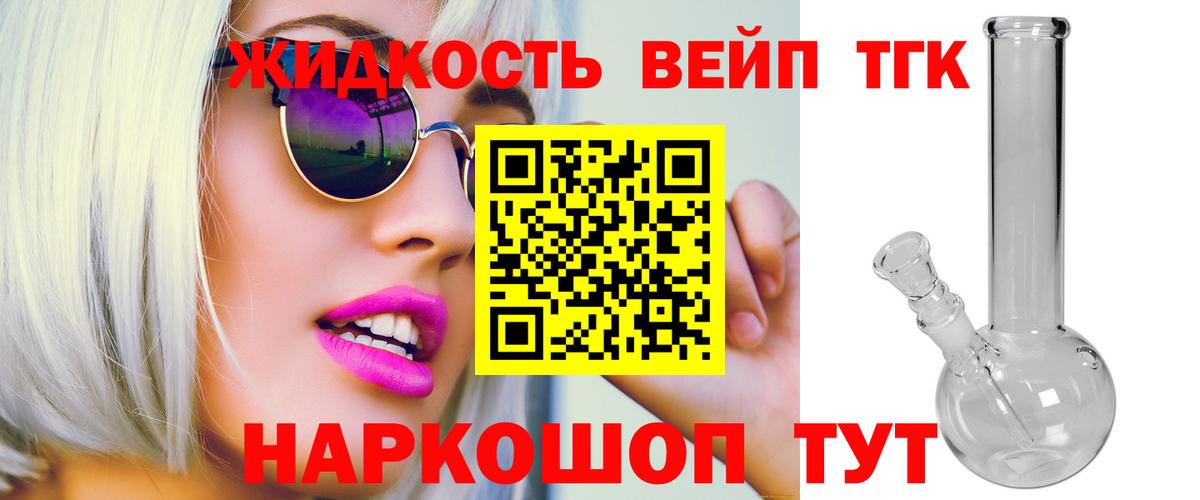 ТГК концентрат Сыктывкар