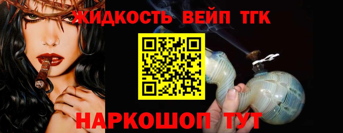 Псилоцибиновые грибы Сыктывкар