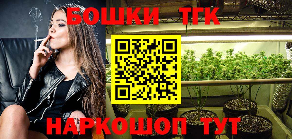 Бошки Шишки Bruce Banner  Канабис индика  Сыктывкар  Вход с VPN  Шишки марихуана White Widow 